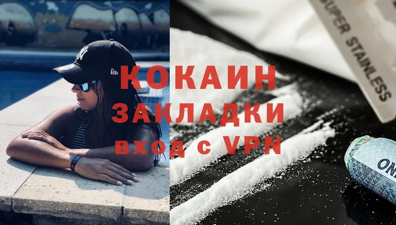 где можно купить наркотик  Каргат  мега зеркало  Cocaine VHQ 