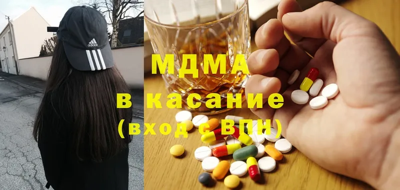 МДМА молли  Каргат 